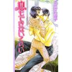 .. невозможно примерно links роман /......[ работа ]