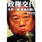 . право . плата маленький . один . последний. битва ./ доска . Британия .[ работа ]