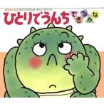 hi...... возможен .. малыш. игра ...4/.......( автор )