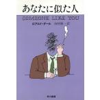  вы ... человек Hayakawa ошибка teli библиотека / Roald * Dahl ( автор ), Tamura . один ( автор )