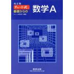  chart тип основа c математика A модифицировано . версия / chart изучение место ( сборник работа )