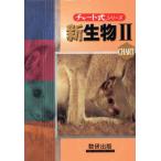  chart тип серии новая жизнь предмет II новый урок степени / число . выпускать 