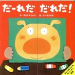 .~.....!........ patch n книга с картинками /.......( автор ),......( автор )