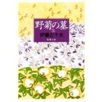 ... . Shincho Bunko /. глициния левый тысяч Хара ( автор )