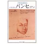  хлеб se средний . библиотека / пламя *pa Skull ( автор )