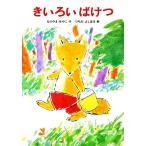 ki.......... год ...33/. задний ....[ работа ]