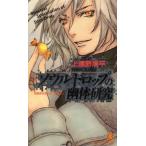  душа Drop. . body изучение non *no bell / сверху ... flat ( автор )