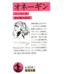 one- серебристый Iwanami Bunko /arek Sand ru* Pooh type n( автор ), Ikeda Kentarou ( автор )