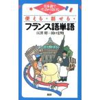  текст можно использовать * рассказ ..* французский язык одиночный язык /...( автор )