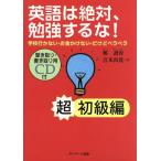  английский язык. абсолютный,. чуть более делать .! супер начинающий сборник /.. форма ( автор ),.книга@ более того .( автор )