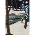 .. название осталось .( внизу ) "Остров сокровищ" фирма библиотека /.. стол .( автор )