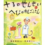 ����̂��񂹂��Ƃւт̂��񂲂ӂ���/�䍂����(����),�r��Ǔ�