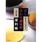 суп соединять приправа удобный ./ asahi магазин выпускать 