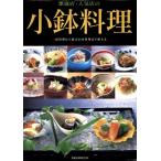 .. магазин * популярный магазин. маленькая миска кулинария / asahi магазин выпускать 