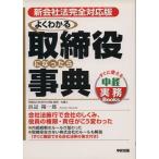  хорошо понимать брать . позиций стал . лексика /. сторона . один .( автор )