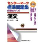  центральный * Mark стандарт рабочая тетрадь . документ плата . дерево zemi system область другой серии / плата . дерево zemina-ru( сборник человек )