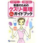 k потертость * лекарство . путеводитель модифицировано .* больше . версия /. рисовое поле . следующий ( автор )