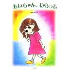 ���������A������/�|�{���Ƃ݁y���z