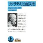  sok Latte s ранее после Iwanami Bunko /F.M. кукуруза Ford ( автор ), гора рисовое поле дорога Хара ( автор )