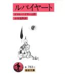 ruba year to Iwanami Bunko /o maru * - year m( автор ), Ogawa . произведение ( автор )