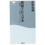 .. быть японский фильм, аниме из кулинария,f.. фирма новая книга /.. гарантия .( автор )
