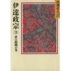  date ..(3) сон. ... шт .. фирма библиотека Yamaoka Sohachi история библиотека 53/ Yamaoka Sohachi ( автор )