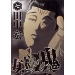  женщина бог. .( 7 ) Young Magazine KCSP/ рисовое поле средний .( автор )