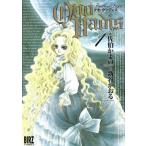 QUO VADIS〜クオ・ヴァディス〜(1) バーズC/佐伯かよの(著者),新谷かおる(著者)