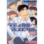 latikaru* ho spitaru(13)... время C/ обычный. ..( автор )