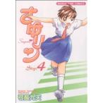 sa. Lynn (4)... время C/ смычок длина 9 небо ( автор )