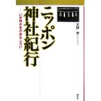  Nippon бог фирма . проводим . бог ... интересный ./ Oono .[ работа ]