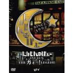 たかじんnoばぁーDVD-BOX THEガォー！ LEGEND/やしきたかじんトミーズ