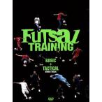 FUTSAL TRAINING DVDBOX BASIC+TACTICAL/( футбол ), удача ..