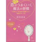  наверняка .. хорошо .. магия. .... сырой ... библиотека /. река . не ( автор )