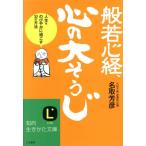 .. сердце ., сердце. [ большой похоже .].. сырой ... библиотека / название брать ..( автор )