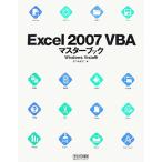 Excel2007VBA тормозные колодки книжка Windows Vista версия /......[ работа ]