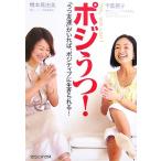 poji..! [....]....,pojitib. сырой прекрасное платье ..!/ Chiba Reiko, Хасимото подлинный . прекрасный [ работа ]