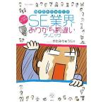 Dr......... SE промышленные круги обычно неправильное понимание klinik.. фирма BIZ/Tech общий .[ сборник ],.......[ работа ]