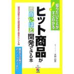  хит товар . поверхность белый примерно разработка возможен книга@ хочет знать ... сразу понимать! разработка. уровень брать . из распродажа стратегия до основы отметка 35/ Oota ..[