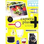  камера плюс простейший фотоаппарат способ тест. фотография . легко / Uehara zenji[ работа * фотосъемка ]