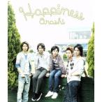 Happiness/嵐