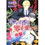 . человек. .... love ..f-LAPIS/. видеть ..[ работа ]