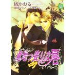  смысл земля . обивка .. Charade библиотека /....[ работа ]