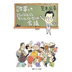  модифицировано кожа .. похоже ...... нет ... нет . собрание /.. широкий .[ работа ]