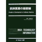 . body лекарственный препарат. самый передний линия Vaio технология серии /. рисовое поле . прекрасный [..]