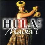 HULA Le*a Maikai/( сборник )