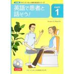 k Inte  чувство зуб . диалоги на английском языке серии (PART1) английский язык . пациент . рассказ похоже!/ Thomas *R. War do[ работа ]