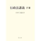  административное право ..( внизу 3)/ маленький . река свет .[ работа ]