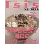  Isis la tail 2001 весна * лето номер / Isis редактирование часть сборник 