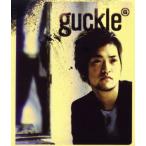 何時モ此処カラ/guckle